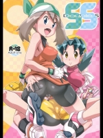 (C81) [悪性真性物 (糊)] SS (ポケットモンスター)