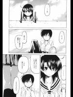 シルシをください 4