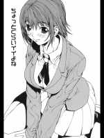 [OKAWARI]ちょっとくらいイイよね