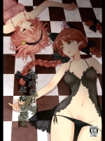 [こもりきり。] 屍肉香れど車輪は廻る_3