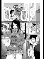 スイートシェア_3