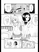りさはる1