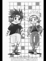 ナルト＆サスケ_2