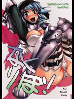 [げんきのみずのわくところ]なくりぼ!