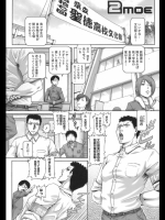 [TYPE.90] ONE★MOE 2MOE