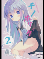 (C91) [ココアホリック (ユイザキカズヤ)] チノホリック 2 (ご注文はうさぎですか？)