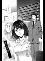 妻への疑惑_2