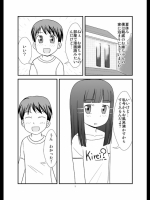 [PLEIADES☆FORTUNE]秘密のおふろ!