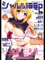 [N.N.F.S (よろず)] シャルル100P (IS＜インフィニット・ストラトス＞) [DL版]