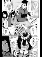 [ひょころー] まゆゆうの法則