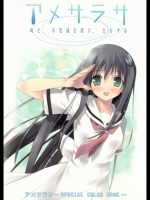 20120417-b6