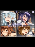 はらませしっくす! (艦隊これくしょん -艦これ-)