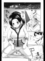 [幅ヒロカズ] オナニー＜セックス