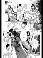 [板場広し] まりこさん 第三話