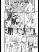 強姦・輪姦スレ その5