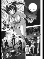 堕忍 隠蜜くノ一淫辱絵巻 ぼっしぃ