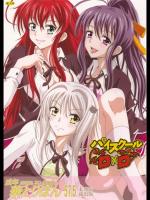 [STUDIO 華とりぼん (ぷりぷり右衛門)] 成年華とりぼん57.5 パイスクールD×D (ハイ