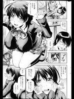 [ますだ犬] とっくんガール