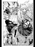 女の子はみな魔法を使う