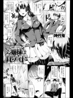 同人タイム_220