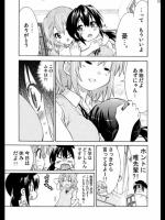 【エロ漫画】あずにゃんが唯とレズHｗｗｗ