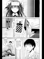 [たろぷん]きみのきおく
