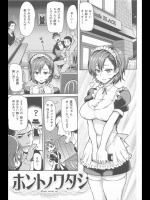 同人タイム_478