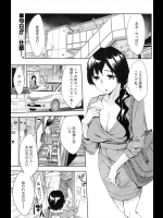 [えむあ] AF Alternative Family
