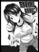 [SAZ] 肉体疲労時の栄養補給に!!