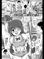 豆腐屋の女の子が風邪で寝込んでいたらお見舞いに来てくれたんだがオナニー中だったので手伝ってもらうことにしましたwww【丸和太郎 同人誌・エロ漫画】