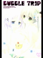 (COMIC1☆3)(同人誌) [CHRONOLOG] BUBBLE TRIP (ソウルイーター)