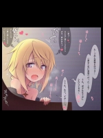 トロ顔スレ その13