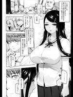 [C.みーこ] ちかづいて