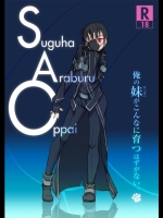 Suguha Araburu Oppai