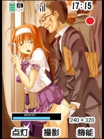 chikan