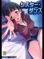 [流石堂 (流ひょうご)] シスター・ダンス (ソードアート・オンライン)