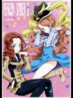 (C81)(同人誌) [介錯] penguin spider 2 (輪るピングドラム)_2