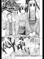 [武将武]_10