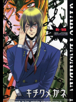 [うずまき]キチクメガネ