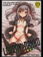 [ななつ組 (七宮つぐ実)] LOVERY RANKO