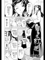 蕾ヒラクハ紅ノ花