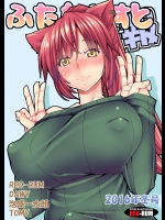 ehentai_11678