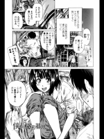僕らの秘密基地_2