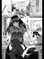 夕暮れのおさそい