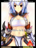 もんはんのえろほん_129