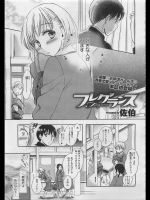 フレグランス_3