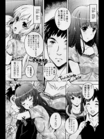 twinkle&teinkle1@久水あるた