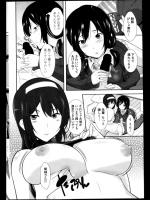 [仲峰紘史] おうちでおべんきょ