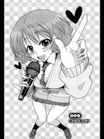 にくじる9-10