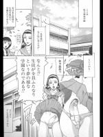 カオル君で遊ぼう（20140227）